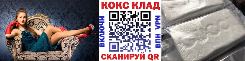 Купить наркоту Саранск Alpha-PVP  Галлюциногенные грибы  КОКАИН 