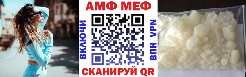 Амфетамин Розовый  Саранск 