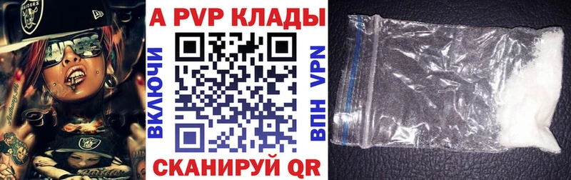 darknet формула  Саранск  A-PVP кристаллы  что такое наркотик 