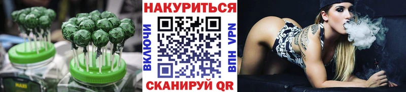 Еда ТГК марихуана  Саранск 