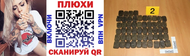 ГАШ хэш Саранск