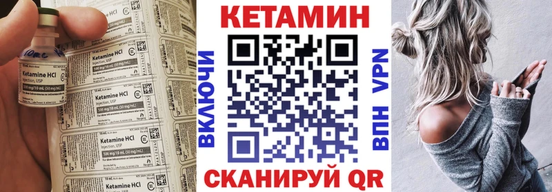цена наркотик  Саранск  КЕТАМИН VHQ 
