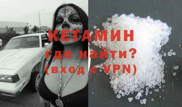 спайс Дмитров