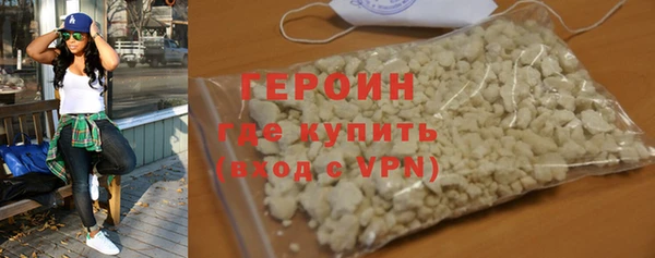соль курить ск Дмитровск