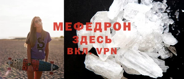 мдма Елабуга