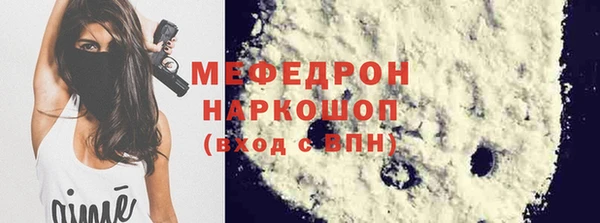 соль курить ск Дмитровск