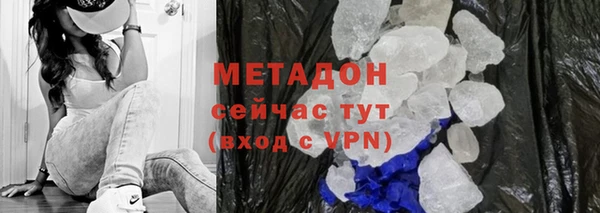 наркотики Дмитриев