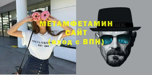 соль курить ск Дмитровск
