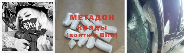 наркотики Дмитриев