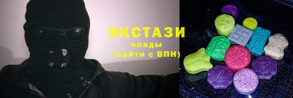 спайс Дмитров