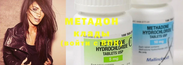 mdma Елизово