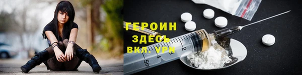 спайс Дмитров