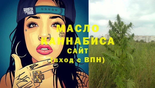 спайс Дмитров