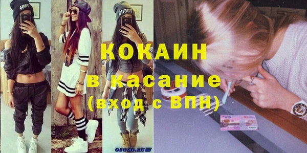 соль курить ск Дмитровск