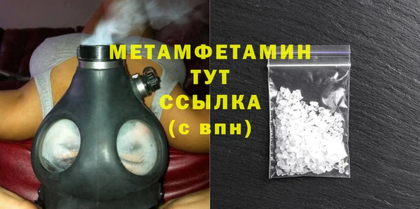 спайс Дмитров