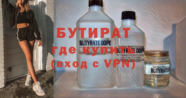 спайс Дмитров