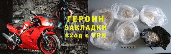 соль курить ск Дмитровск