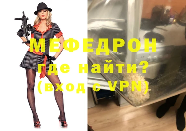мдма Елабуга