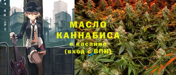 соль курить ск Дмитровск