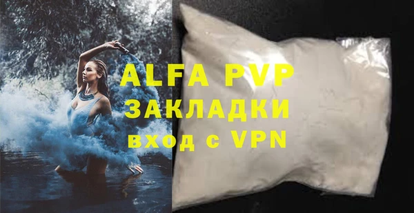 mdma Елизово