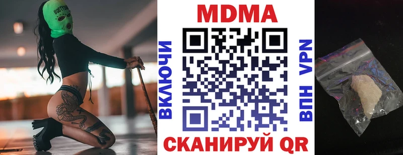 MDMA VHQ  Саранск 