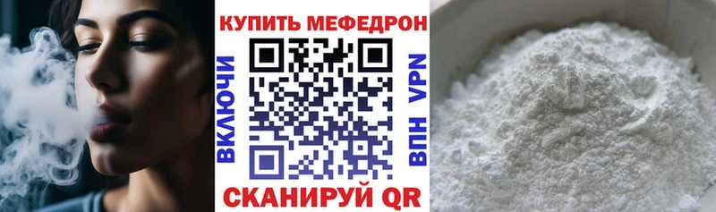 МЕФ VHQ  Саранск 