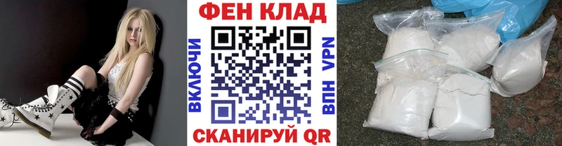 МЕТАМФЕТАМИН пудра  MEGA рабочий сайт  Саранск 