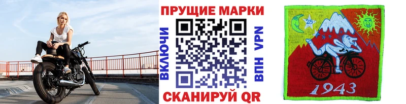 сколько стоит  Саранск  Наркотические марки 1,5мг 