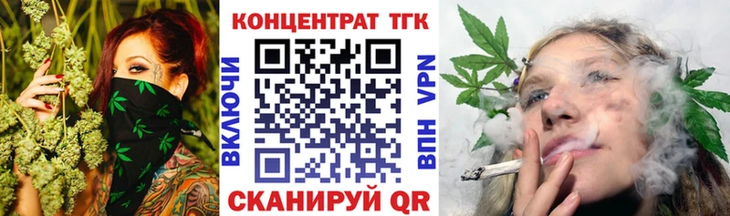 ТГК вейп  hydra вход  это наркотические препараты  Саранск 