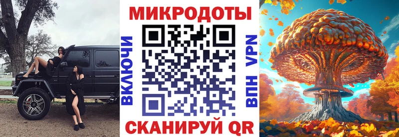 Галлюциногенные грибы ЛСД  купить наркотики сайты  Саранск 